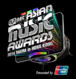 Mnet Asian Music Awards cover